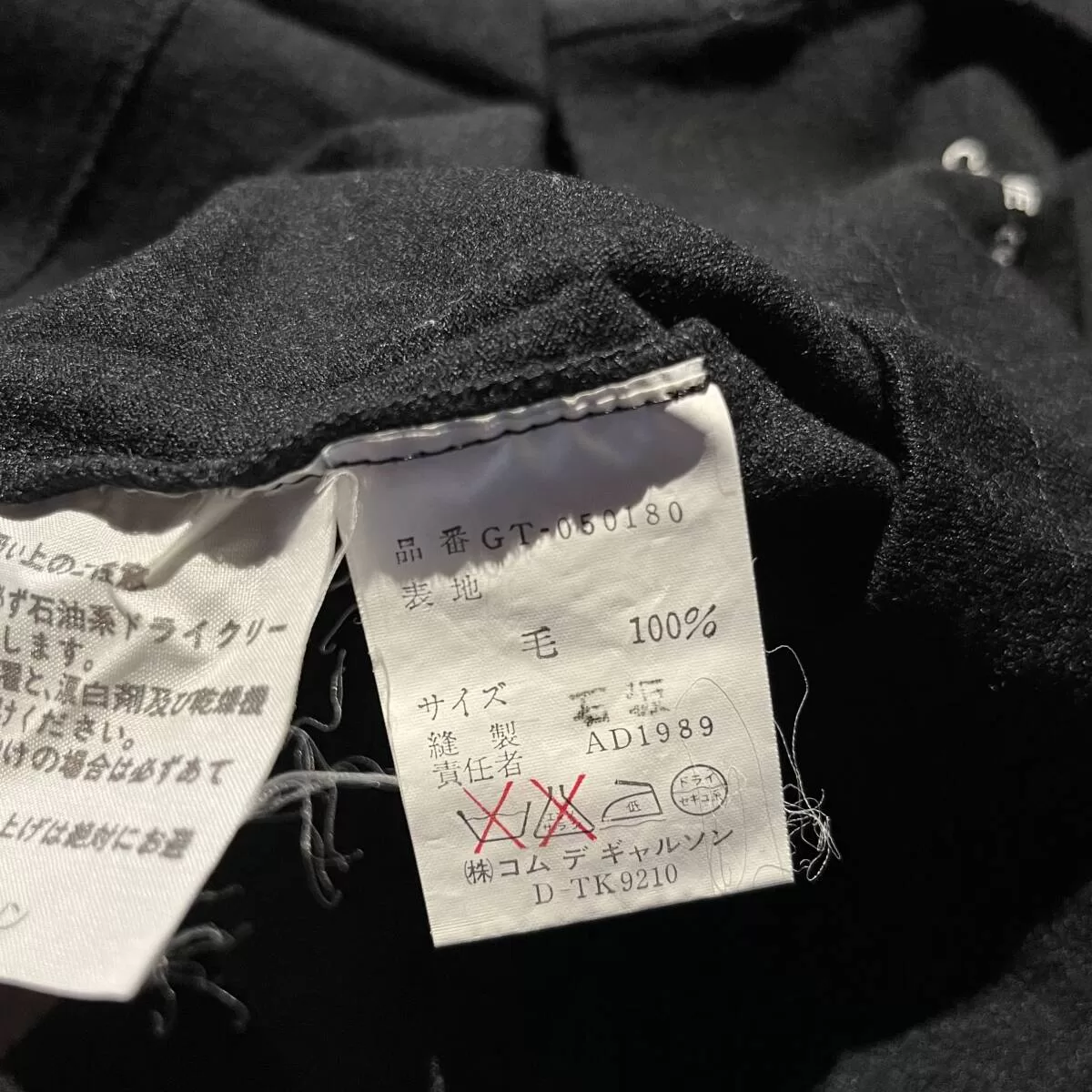 COMME des GARCONS 1989aw 猫ちゃんロゴプリントニット 日本全国の